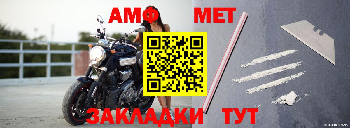 АМФЕТАМИН VHQ Сатка