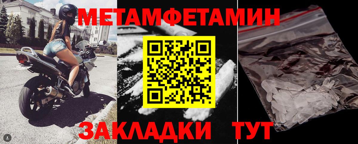 АМФЕТАМИН  АМФ 98%  Вход с VPN  АМФЕТАМИН  Сатка 