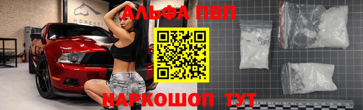 А ПВП СК КРИС Сатка