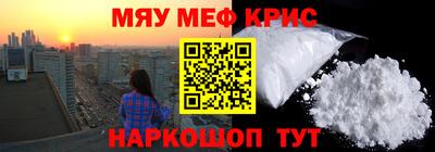 наркотики Свободный
