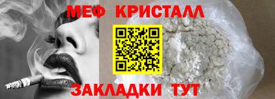 дурь Северобайкальск
