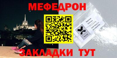 ешки Севастополь