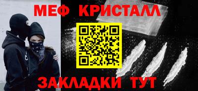 дурь Северобайкальск
