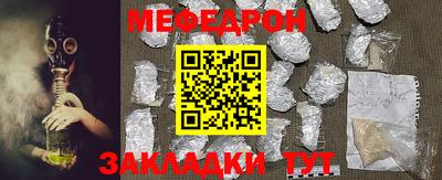 дурь Северобайкальск