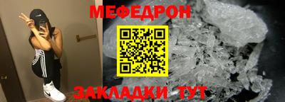 ешки Севастополь