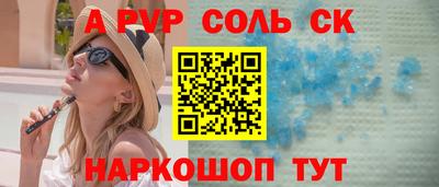 ешки Севастополь