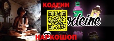 ешки Севастополь