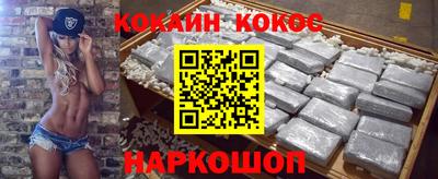 дурь Северобайкальск