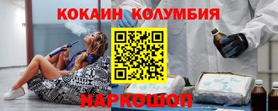 наркотики Свободный