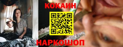 дурь Северобайкальск
