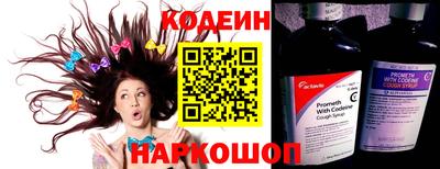 наркотики Свободный