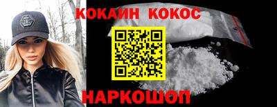 наркотики Свободный