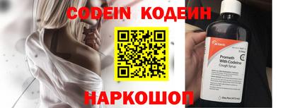 дурь Северобайкальск