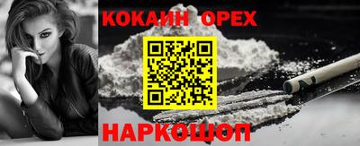 ешки Севастополь