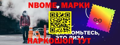 наркотики Свободный