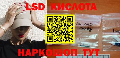 дурь Северобайкальск