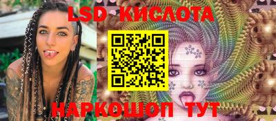 дурь Северобайкальск