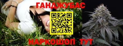 дурь Северобайкальск