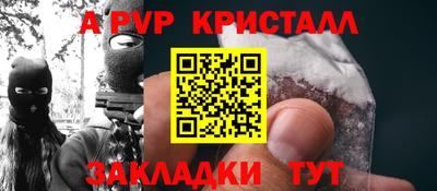 наркотики Свободный