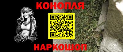 дурь Северобайкальск