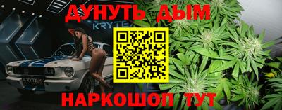 наркотики Свободный