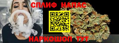 дурь Северобайкальск