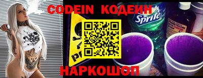 наркотики Свободный