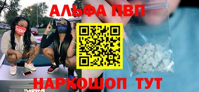ешки Севастополь