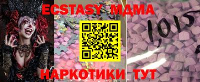 ешки Севастополь