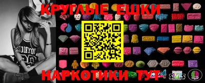 дурь Северобайкальск