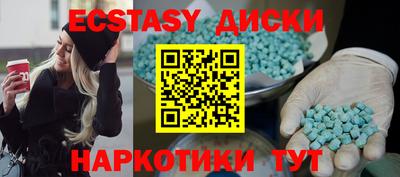 ешки Севастополь