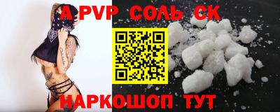 дурь Северобайкальск