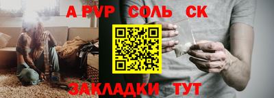 наркотики Свободный