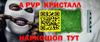 ешки Севастополь