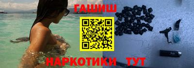 дурь Северобайкальск