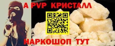 ешки Севастополь