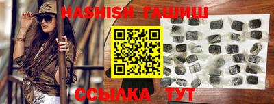 дурь Северобайкальск