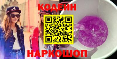 ешки Севастополь