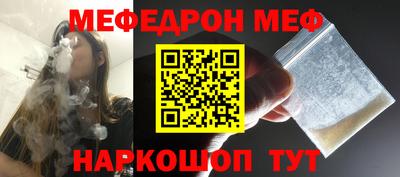 дурь Северобайкальск