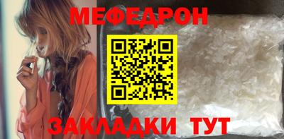 дурь Северобайкальск