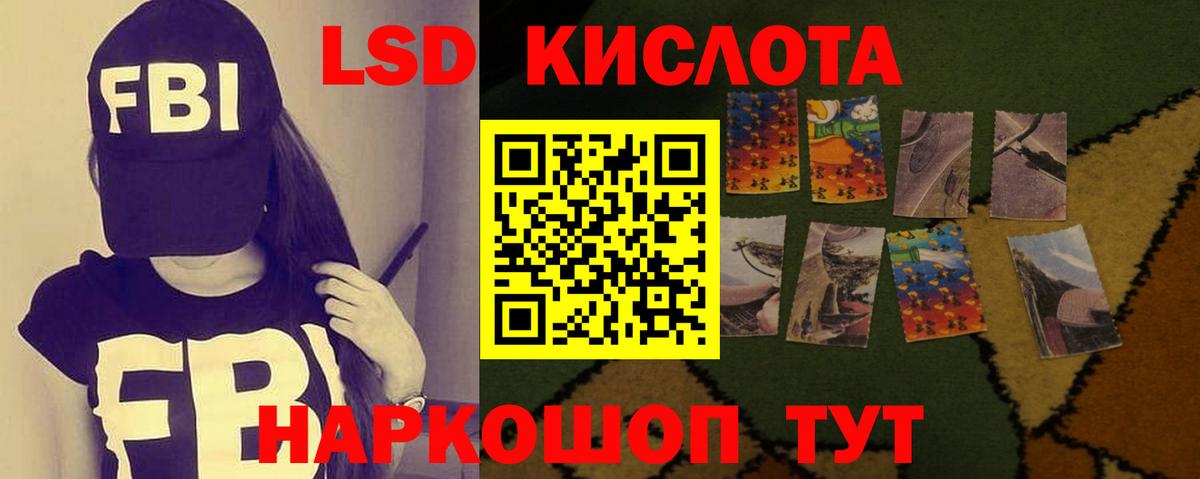Сатка  LSD-25 экстази ecstasy  Лсд 25 экстази ecstasy  omg ссылка  Вход с VPN 