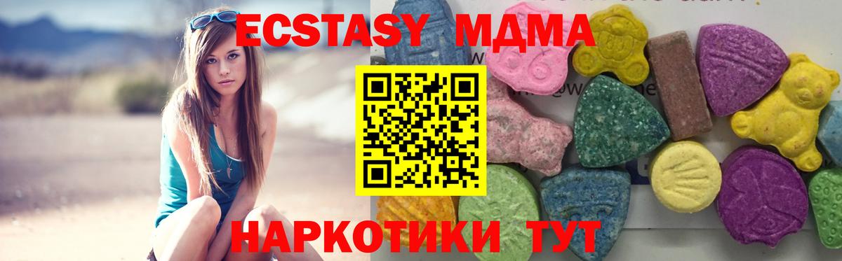 MDMA VHQ Сатка