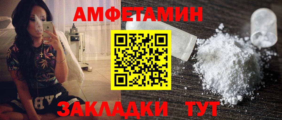 Метамфетамин  Метамфетамин винт  Вход с VPN  Метамфетамин винт  Сатка 