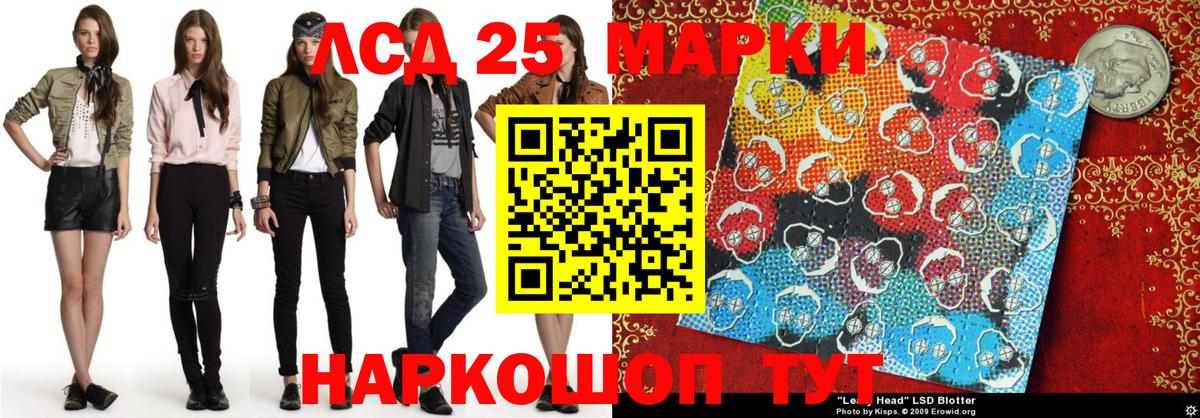 Марки 25I-NBOMe  Марки N-bome 1,5мг  Марки N-bome 1,5мг  Вход с VPN  Сатка 
