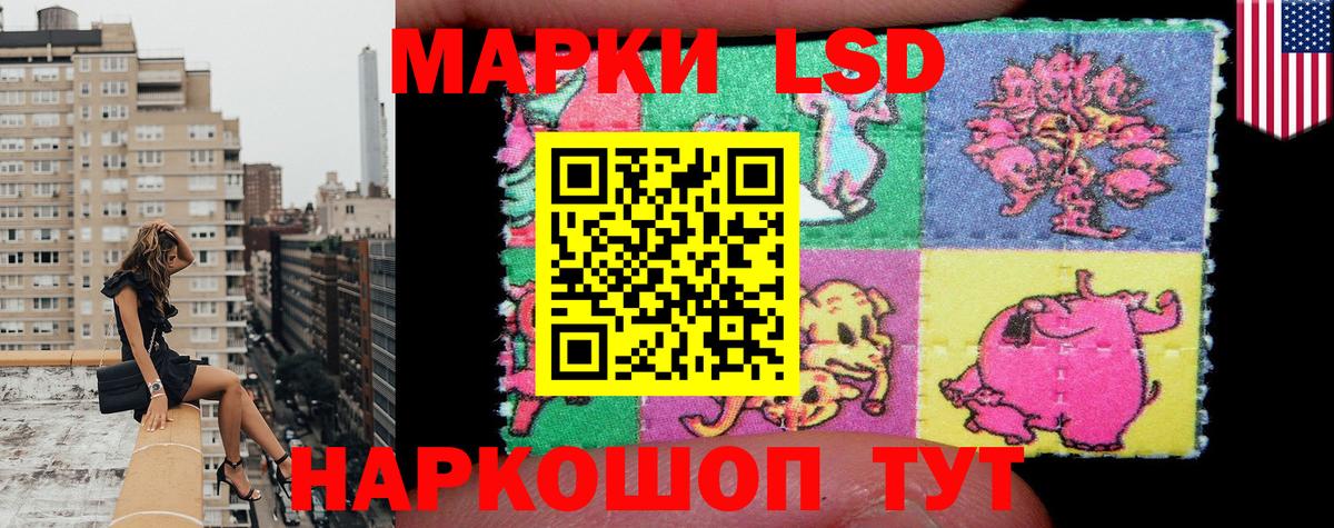 Марки N-bome 1,5мг Сатка